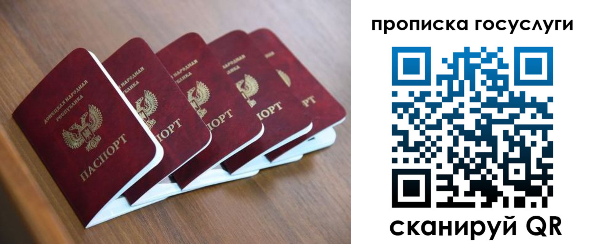 временная регистрация в квартире в Урус-Мартане